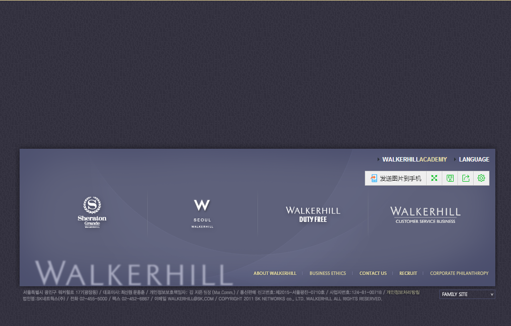 Walkerhill:韩国华克山庄官方网站官网